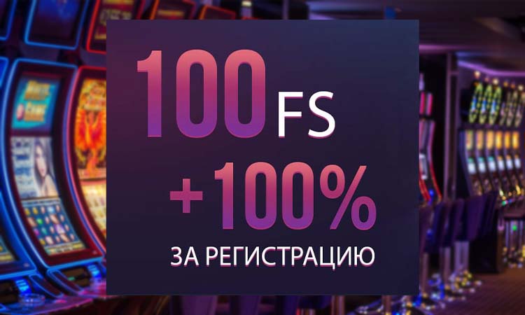 Vavada регистрация